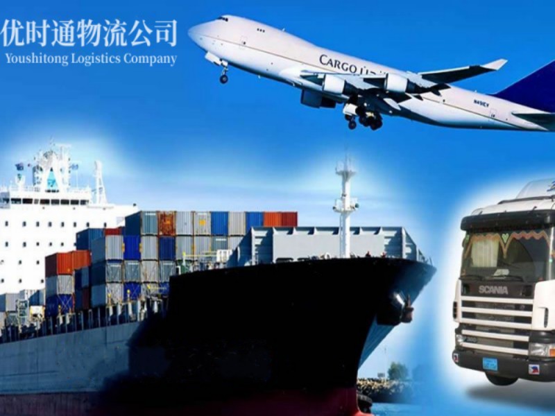 西昌镇到葡萄牙空运锂电池注意事项